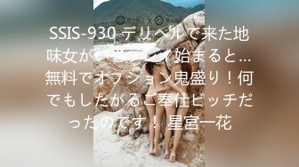 四川传媒学院高颜值女神不雅视频母狗形态简直无敌.