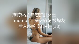 【泄密】24岁业务女助理想多赚点首次下海 历经4个月才约出来，全程激情最后无套内射