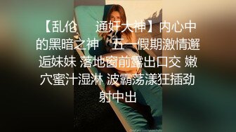 网约了气质苗条妹子，个性温柔配合度又高，能啪上一整夜