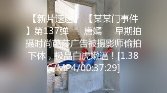 【大神pickupgirl】高端颜值脸，按住狐狸精，暴力深喉，精液都射满满骚嘴，床戏激情四射，暴力插嘴喷射精液！