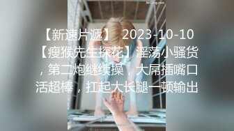 年輕美乳學生妹跟學長性愛自拍影片流出