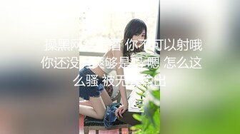 淫荡母狗 完美露脸 肥臀小骚货『兔兔』VIP群最强私拍流出