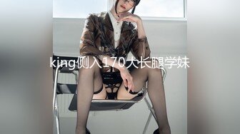 STP24998 气质女友完美露脸模特身材自慰，搔首弄姿，掰开特写粉色蝴蝶逼 VIP2209