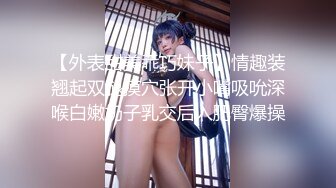 极品性感御姐少妇人妻 完美巨乳骚货大鸡巴无套爆操，淫叫不停！高潮不止！身材真是极品