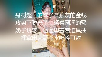  长相清纯的瘦小的妹子，剃了白虎，掰穴自慰，再和纹身男友啪啪做爱，传教士