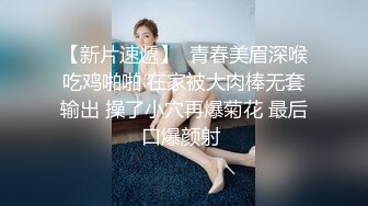  大神潜入商场女厕偷拍美女嘘嘘没想到里面竟然有一对学生情侣在啪啪