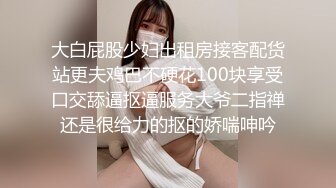 乖巧的小少妇露脸让大哥在镜头前肆意玩弄，给狼友展示逼逼舔蛋蛋吸大屌，让大哥压在身下抓着奶子爆草蹂躏