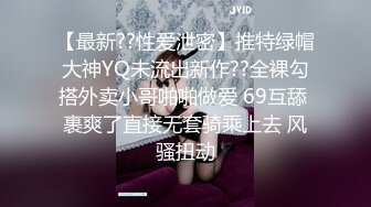 极品御姐【小语】性感开档牛仔丝袜，看着欲望满满，无套一滑就进去了，缓慢加快速度，’爽。用力顶我‘，射在稀松的阴毛上！