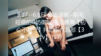 《极品CP魔手外购》色胆包天坑神潜入某公司女厕独占坑位隔板缝中实拍超多美女小姐姐方便，脸逼同步前后拍太顶了 (1)