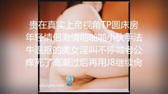 先打一炮，长腿女神叫来自己漂亮的闺蜜，再来3P打一炮