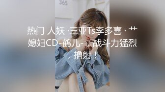 STP19899 童颜巨乳两个00后嫩妹情趣珍珠内裤震动棒双女互玩炮友双飞，互舔奶子粉穴抽烟骑脸舔逼刮完毛后入猛操