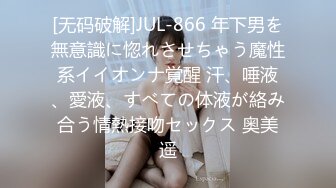 《最新重磅新瓜速吃》AF顶流人造极品巨乳肉感大肥臀女神【BJ徐婉】没钱了再度复出，裸舞疯狂自抠~炸裂 (1)