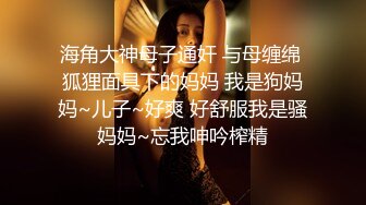 演员、模特于一身网红极品波霸反差婊女神【谭晓彤】最新私拍，倾国倾城复古COS贵妃分开双腿蜜穴慢慢张开自摸特写骚洞