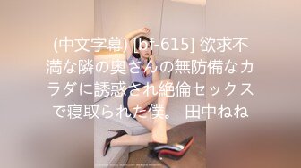 ✿高清AV系列✿香甜白嫩邻家可爱小妹妹 纯欲系少女 超诱人饱满稚嫩小穴 表面看起来很乖巧可爱 青春胴体让人流口水1