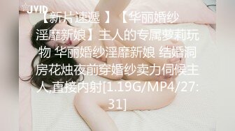 《极品反差淫妻泄密》真实骚妻纯男人肉便器！推特网红顶级绿帽奴淫妻5年路程【超辣】私拍，按摩 炮机 露出 SM调教 (9)