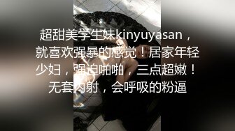 林星阑 多套服饰拍摄 灵动迷离的丝足美不胜收 曼妙身姿娇媚动人