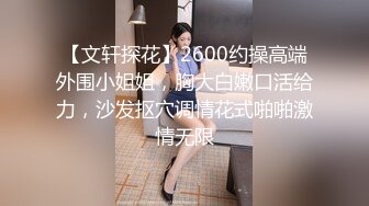 [2DF2] 【小陈头星选】连续约多个妹子，中途还吵架，av视角沙发狂干，全程记录，[BT种子]