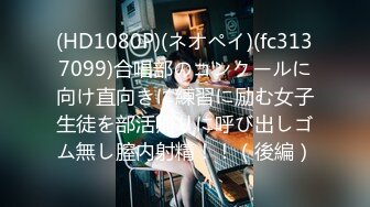 后入00年学妹