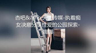 【长期订阅更新】人气反差ASMR女网黄「deerlong」OF性爱私拍 电动小马达激烈骑乘把男友榨出白浆