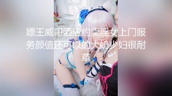 OnlyFan 好想被塞满