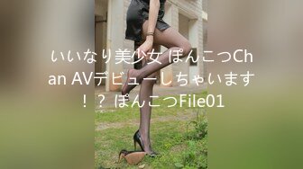 [原創錄制](sex)20240121_可爱的长腿女孩