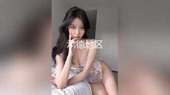 Onlyfans 极品白虎网红小姐姐NANA⭐2023-12-28⭐傲娇麋鹿奉命榨精完整版