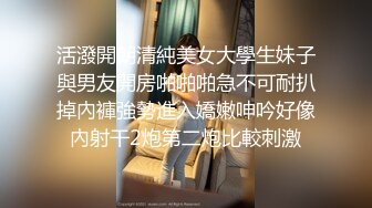 兔子先生TZ-141长腿女房客的诡计