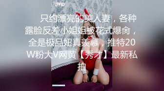 【新片速遞】 【极品骚货❤️反差婊】最新精选超高颜值美女淫乱私拍甄选 淫乱3P前后撞击 制服诱惑 极品美女 完美露脸 第③季 