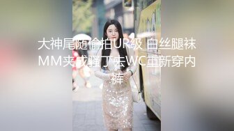  最新极品流出小妲己女神爆乳波姐姐36G最强土豪性爱私拍流出 无套操出淫水浪叫不止