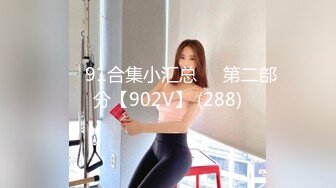  巨乳眼镜少妇 上位全自动 身材丰腴 大奶子哗哗