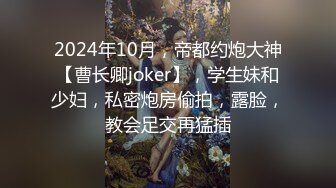 女友清纯外表下的卖力口交，反差