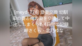 看房子到最后把别人女儿给上了