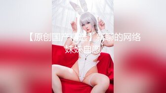 无敌大长腿中分气质少妇约个小胖子啪啪,嫌弃胖子J8太短了,女上位生怕J8掉出来