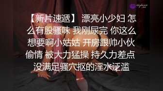 ?蜜桃小丰臀?穿瑜珈裤的女人是不是都很会骑？ 口交后被抠穴 弄得好想要啊 小屁股紧实又翘挺 暴力后入翘臀