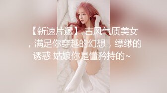 性感骚婊尤物女神【小喵】操场被操 户外露出啪啪 三女互舔 强制口爆 极其淫荡，SSS极品尤物 腰部以下全是腿1 (2)