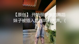 麻豆传媒 MPG031 侄子遭巨乳小姑诱奸破处 赖畇希