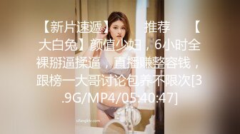 极致造爱视觉享受！OnlyFans火爆天然巨乳学妹【爹咪】最新解锁剧情私拍，看片手淫被纯欲学妹发现1080P超清