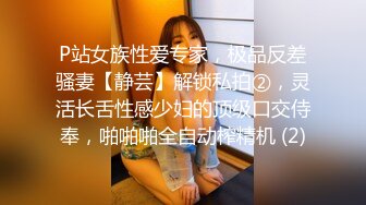 【上古资源】零几到一几年良家换妻泄密5部 无美颜无PS 真实纯天然！第39弹！