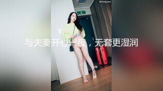 胸大性感的良家楼凤美女被屌哥换着花样操