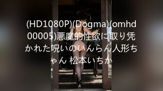 【JD068】赤裸特工