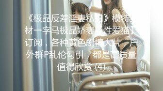 MDSR-0003.EP2.宋南伊.性婚姻生活.模糊的感情界定.麻豆传媒映画