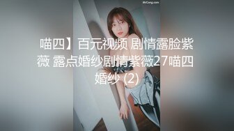 南京炮友黑丝兰兰口交女上位