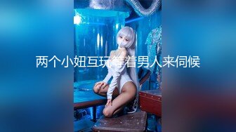 最新精品大片！XIUREN秀人网高人气90后嫩模小美女Lala突破极限宾馆3P上下洞齐开怀旧风格