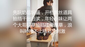 单位女厕全景偷拍制服美女同事的小黑鲍