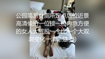  清纯学妹全程露脸跟小哥大秀直播，制服黑丝诱惑让小哥玩逼小奶子还玩乳交