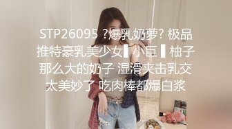 推荐极品美图 谢小蒽 内购无水印新年特写 红色束缚 坚挺美乳诱惑无限