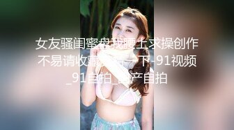 MD-0302婚纱裙下流出前任浓精 悖德新娘享受偷情的快感