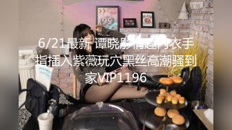 【小鸟酱专题】极品玉女玩弄水晶双屌劲爆唯美.mp4