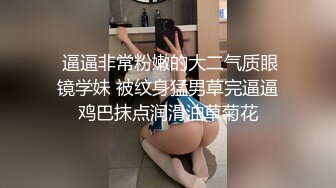 ID验证 后入内射