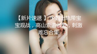 《重磅网红瓜曝光》超火反差骚母狗【倌琪】瑜伽巨乳人妻与单男群P被肏怀孕不知谁的种全套完整版410P 5V